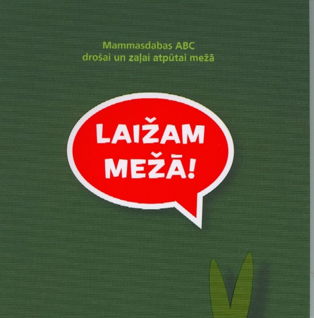 Aluksniesiem.lv raksta attēla aizvietotājs