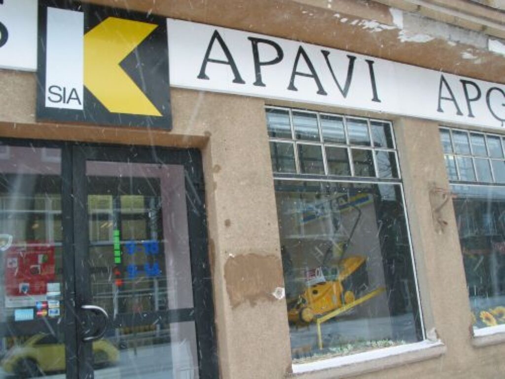 Autors: Inga Karpova