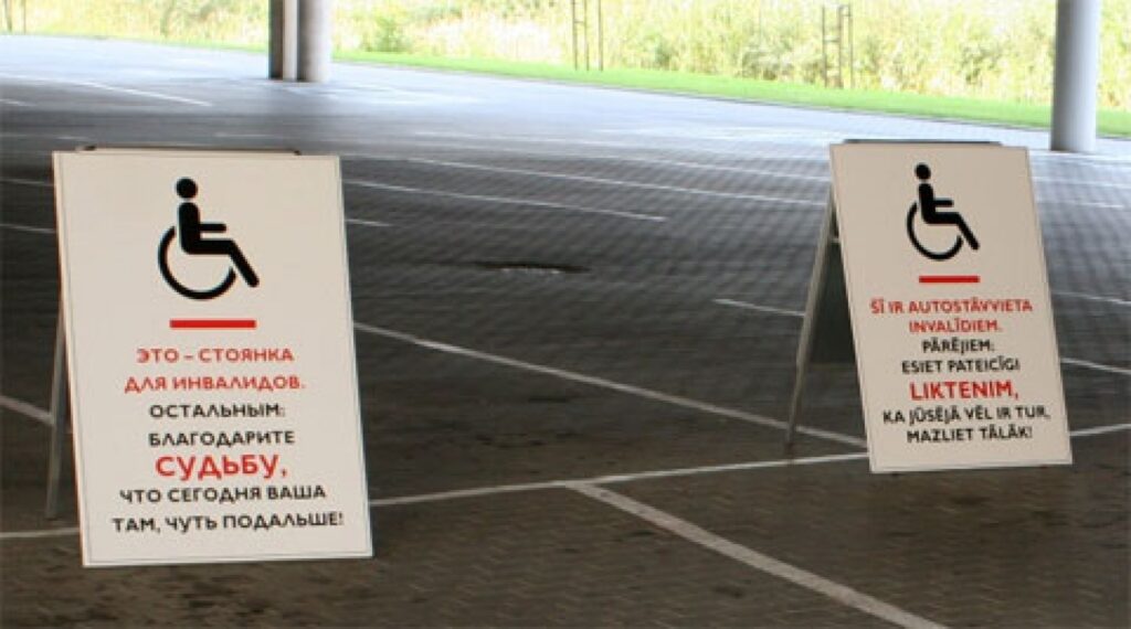 Autors: www.tvnet.lv