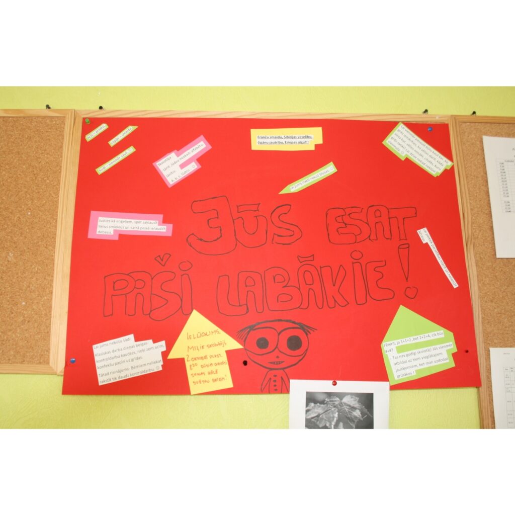 Autors: Inga Karpova