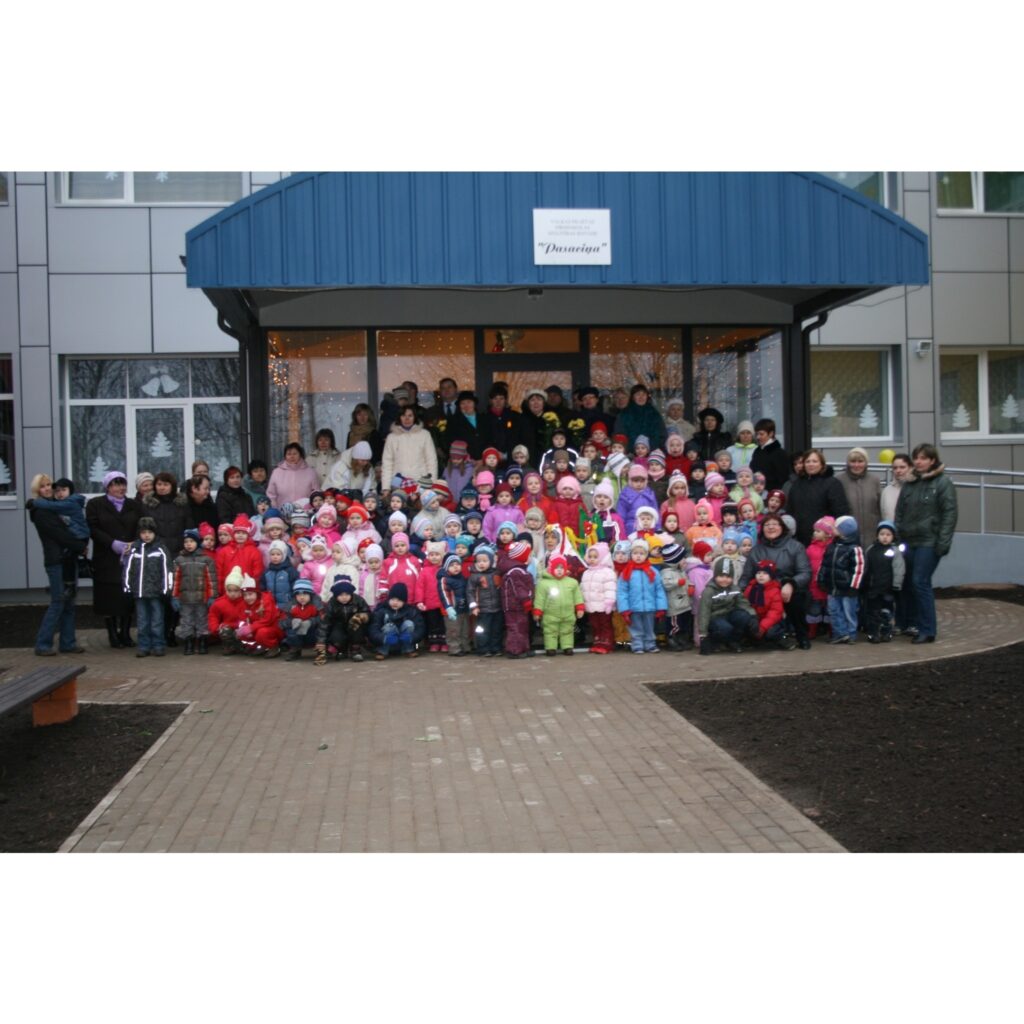 Autors: Inga Karpova