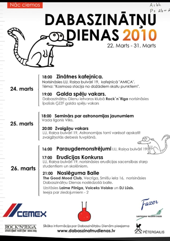 Aluksniesiem.lv raksta attēla aizvietotājs