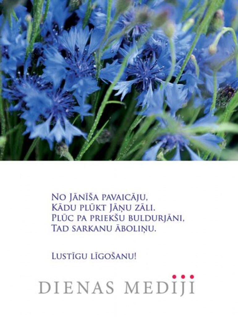 Autors: www.ziemellatvija.lv