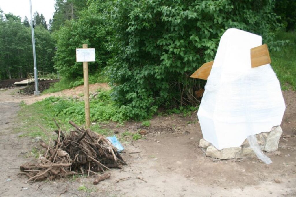 Autors: Inga Karpova