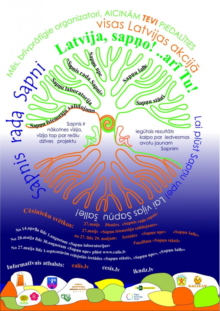 Aluksniesiem.lv raksta attēla aizvietotājs