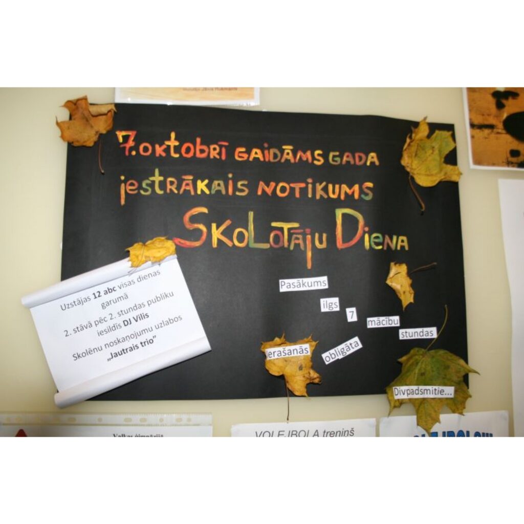 Autors: Inga Karpova