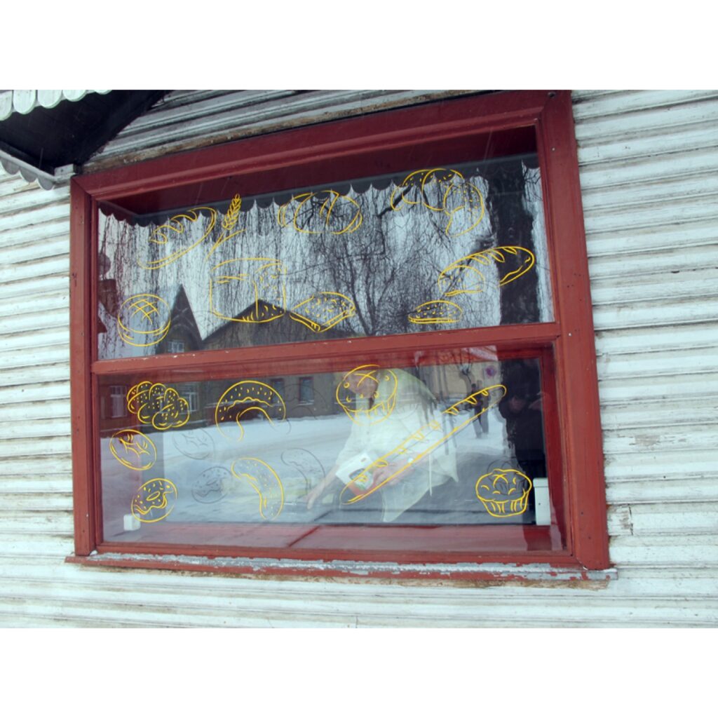  Šodien Valkā atklāja jaunu beķereju.
 Nopērkami vairāk nekā divi desmiti dažādu konditorijas izstrādājumu, tostarp arī piecu veidu kūkas. Viss roku darbs.
Autors: Aldis Dubļāns