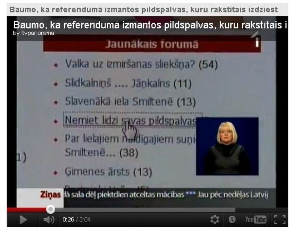 Aluksniesiem.lv raksta attēla aizvietotājs