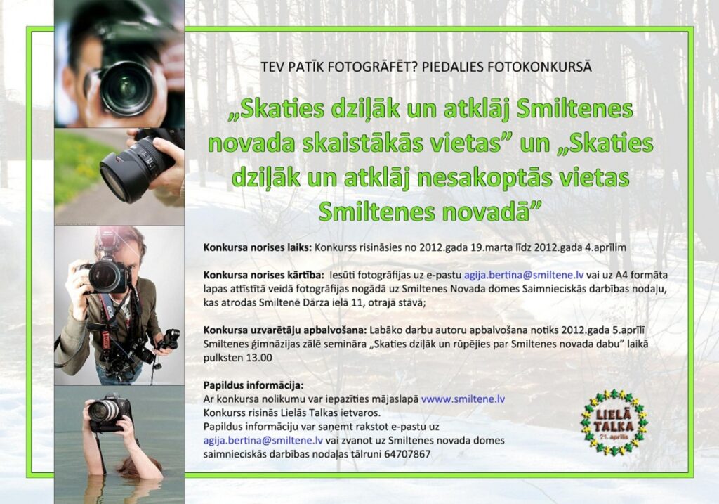 Aluksniesiem.lv raksta attēla aizvietotājs