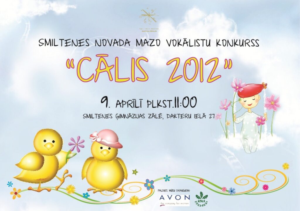 Aluksniesiem.lv raksta attēla aizvietotājs