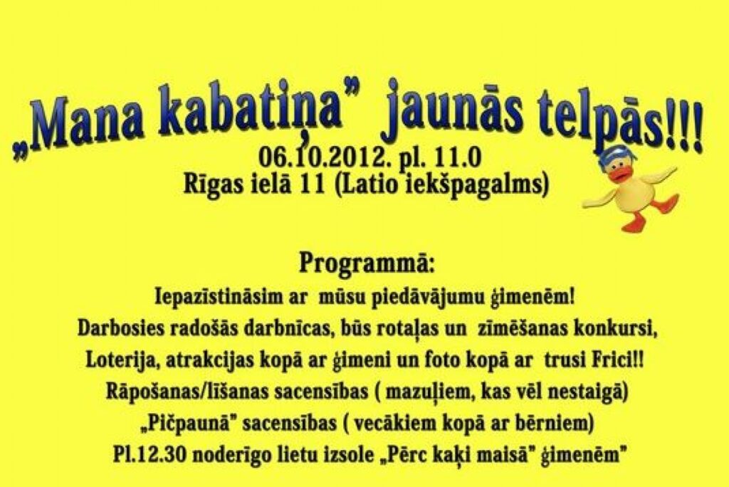 Aluksniesiem.lv raksta attēla aizvietotājs