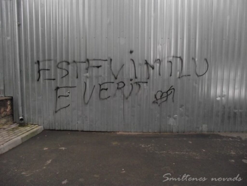 Autors: Smiltenes PP