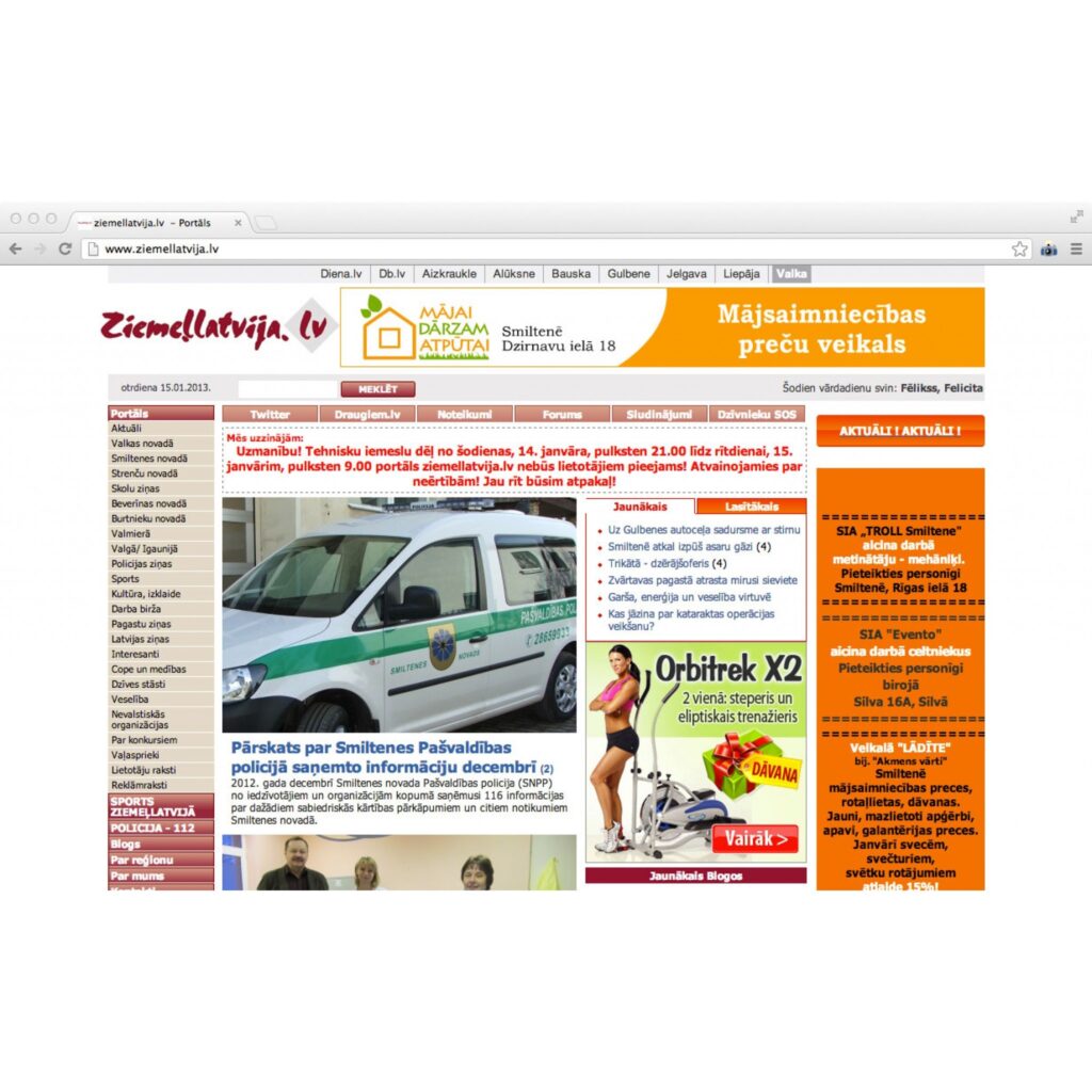 Aluksniesiem.lv raksta attēla aizvietotājs