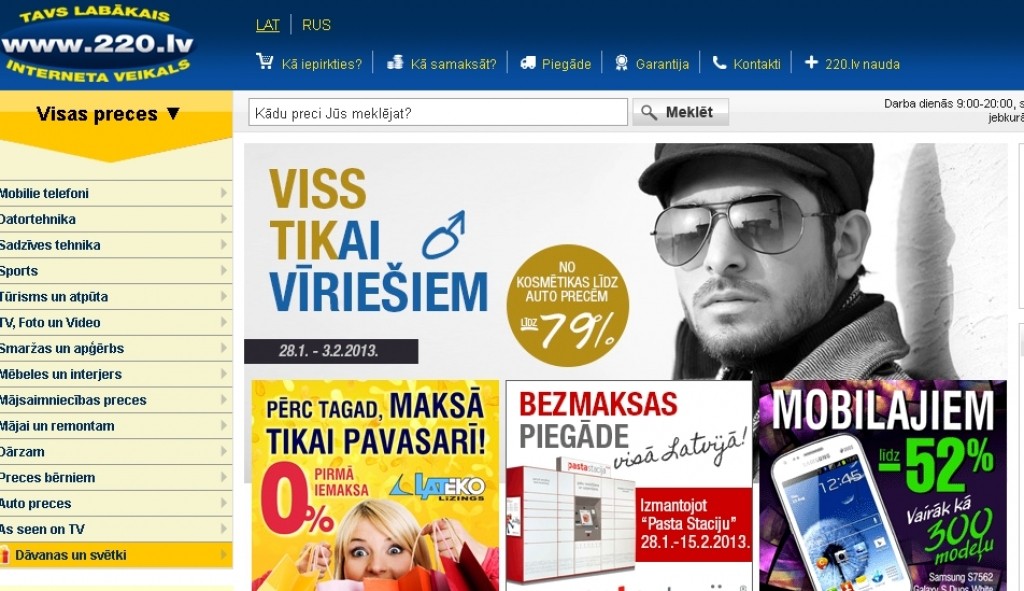 Aluksniesiem.lv raksta attēla aizvietotājs