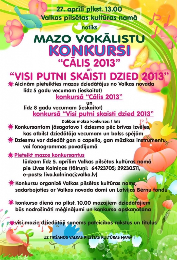 Aluksniesiem.lv raksta attēla aizvietotājs