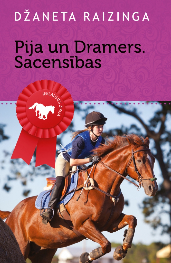 Aluksniesiem.lv raksta attēla aizvietotājs