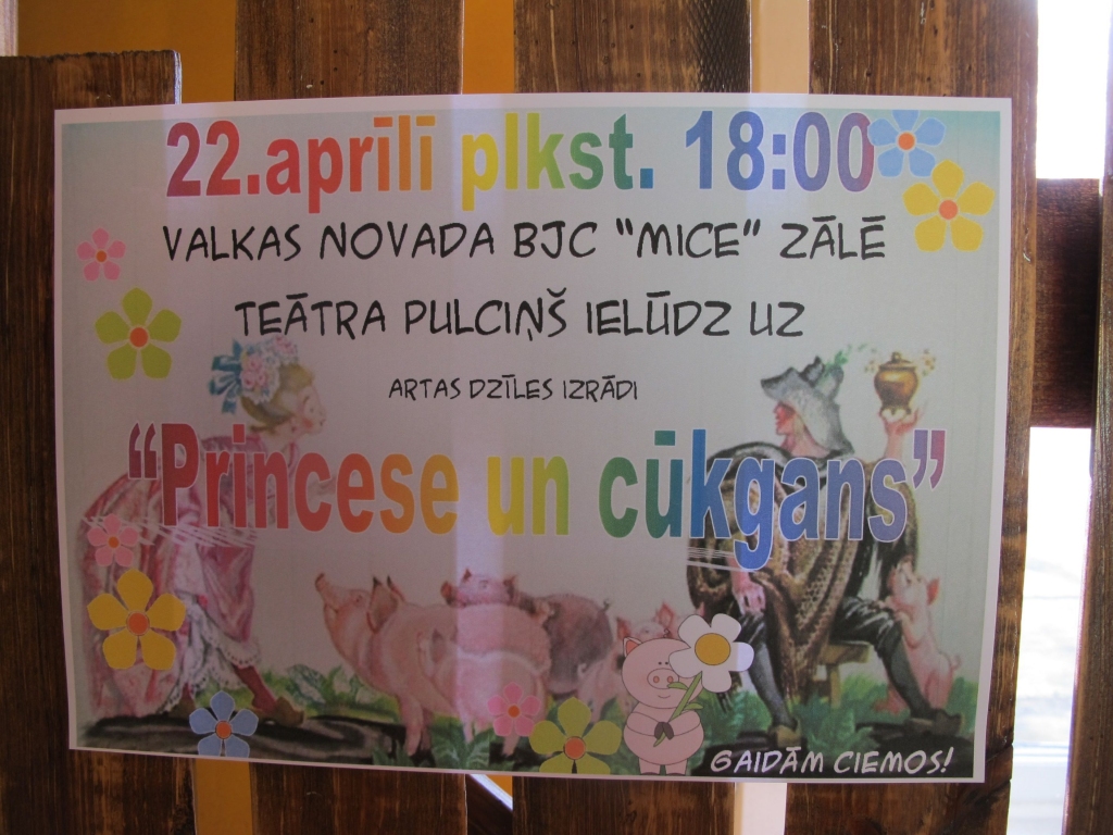 Aluksniesiem.lv raksta attēla aizvietotājs