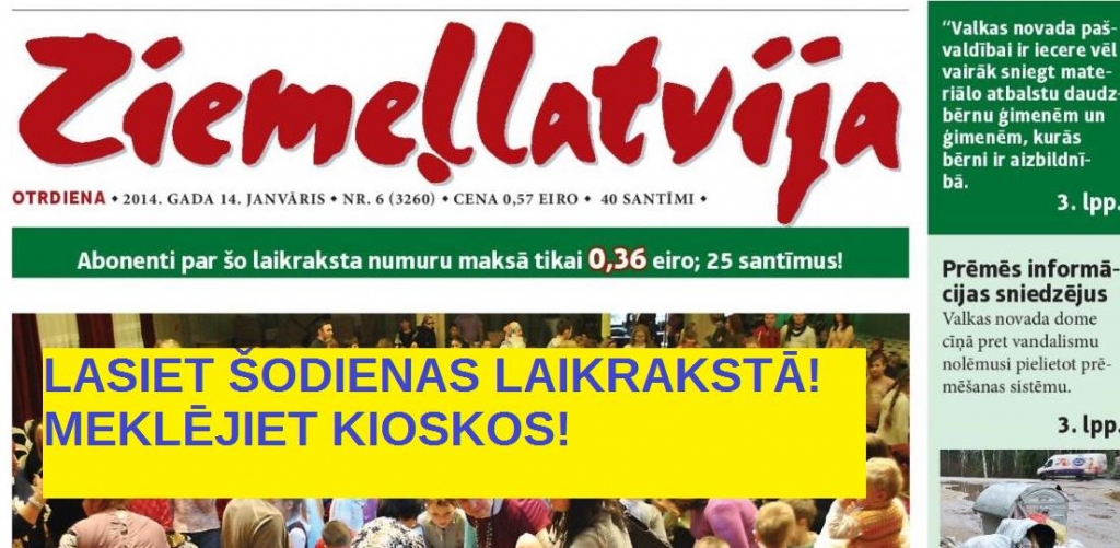 Aluksniesiem.lv raksta attēla aizvietotājs