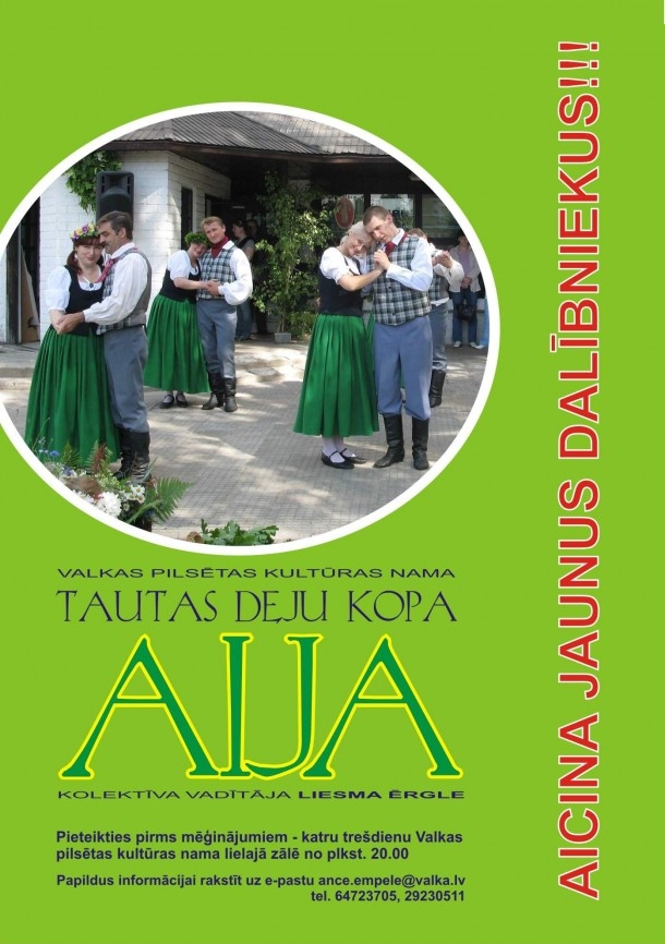 Aluksniesiem.lv raksta attēla aizvietotājs