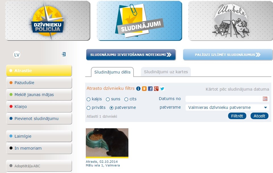 Aluksniesiem.lv raksta attēla aizvietotājs