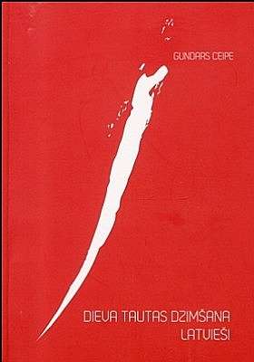 Aluksniesiem.lv raksta attēla aizvietotājs