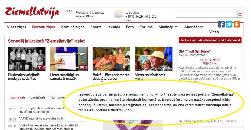 Aluksniesiem.lv raksta attēla aizvietotājs