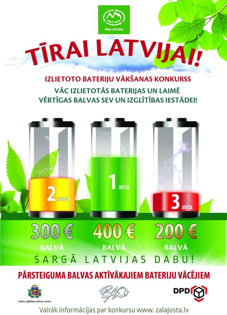 Aluksniesiem.lv raksta attēla aizvietotājs