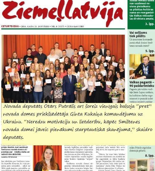 Aluksniesiem.lv raksta attēla aizvietotājs