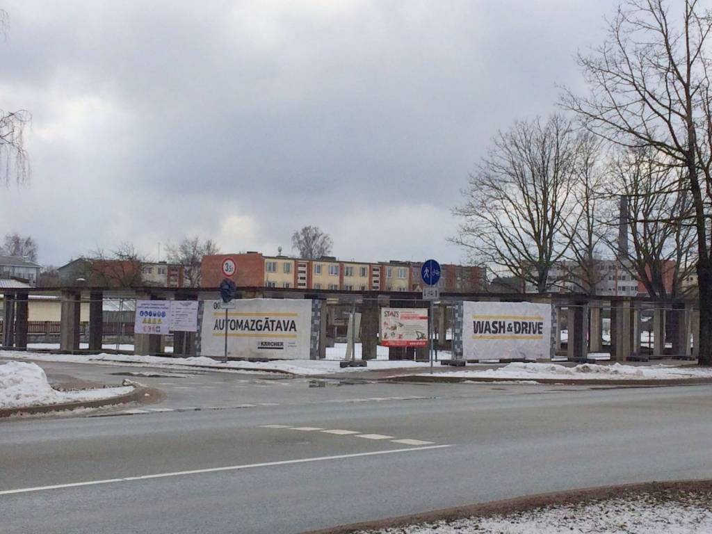 Autors: PUBLICITĀTES