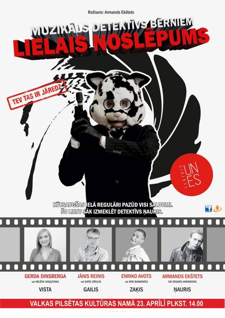 Aluksniesiem.lv raksta attēla aizvietotājs