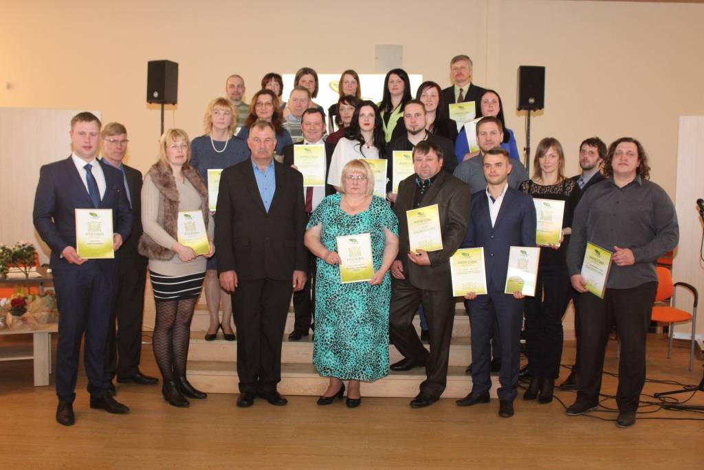 Autors: PUBLICITĀTES