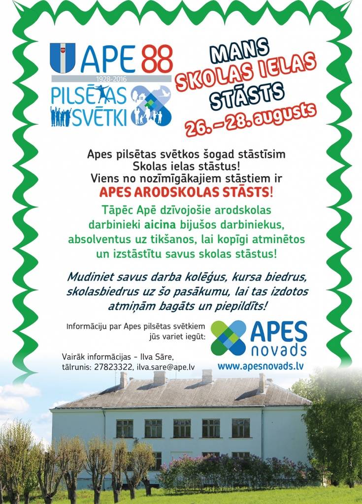 Aluksniesiem.lv raksta attēla aizvietotājs