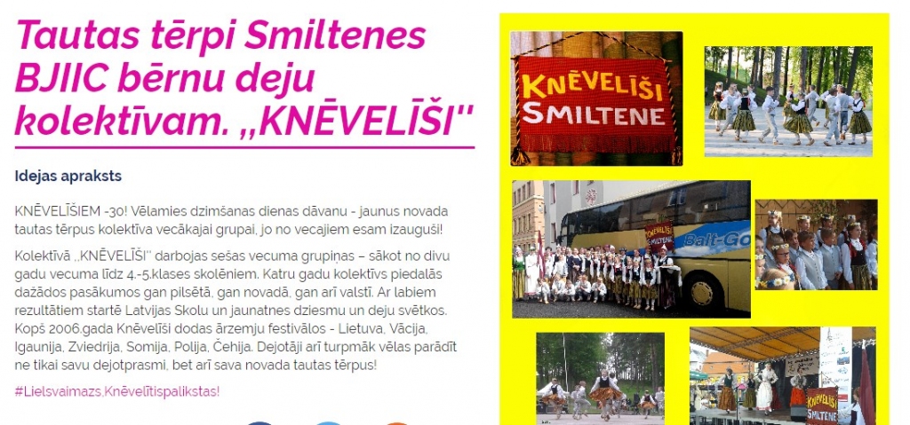 Aluksniesiem.lv raksta attēla aizvietotājs