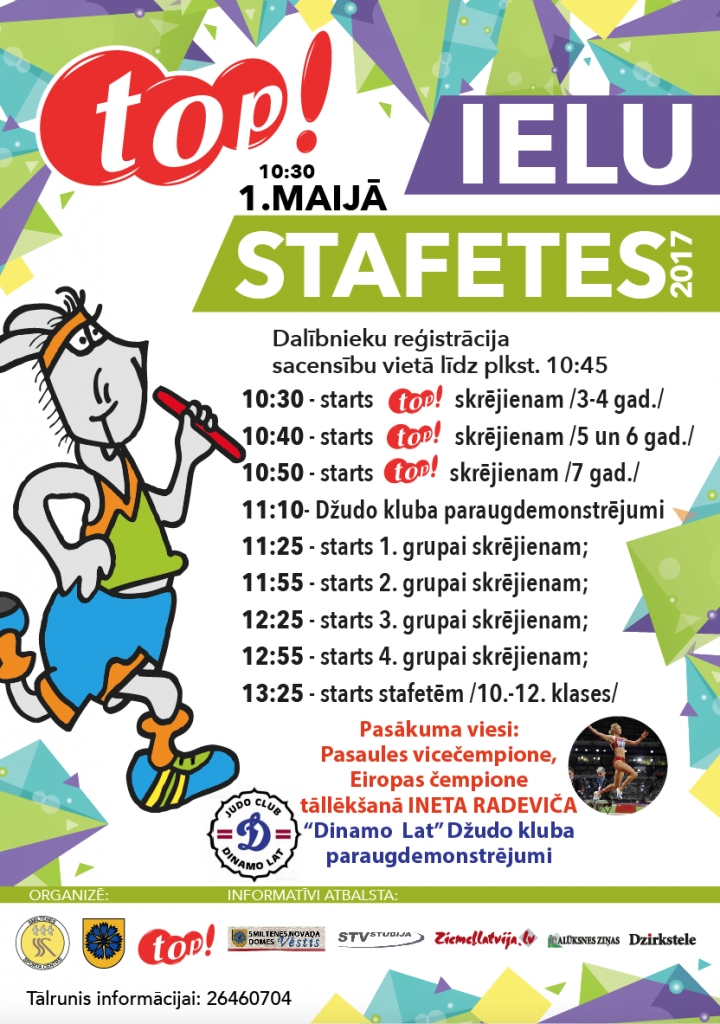 Aluksniesiem.lv raksta attēla aizvietotājs