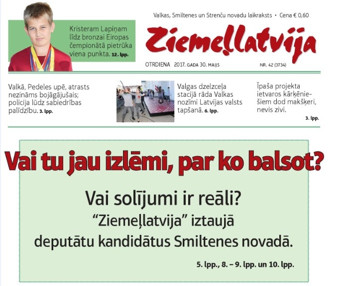 Aluksniesiem.lv raksta attēla aizvietotājs