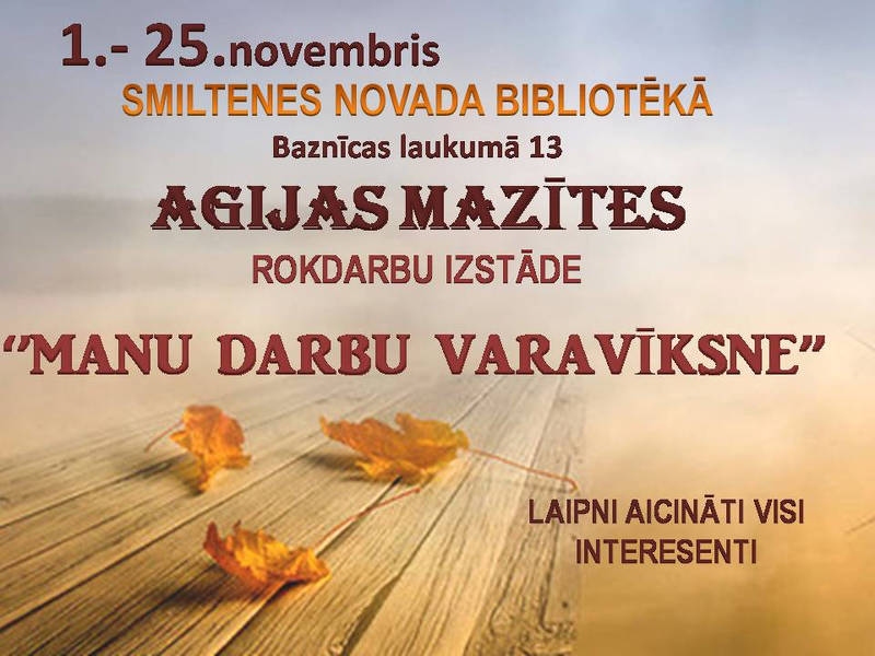 Aluksniesiem.lv raksta attēla aizvietotājs