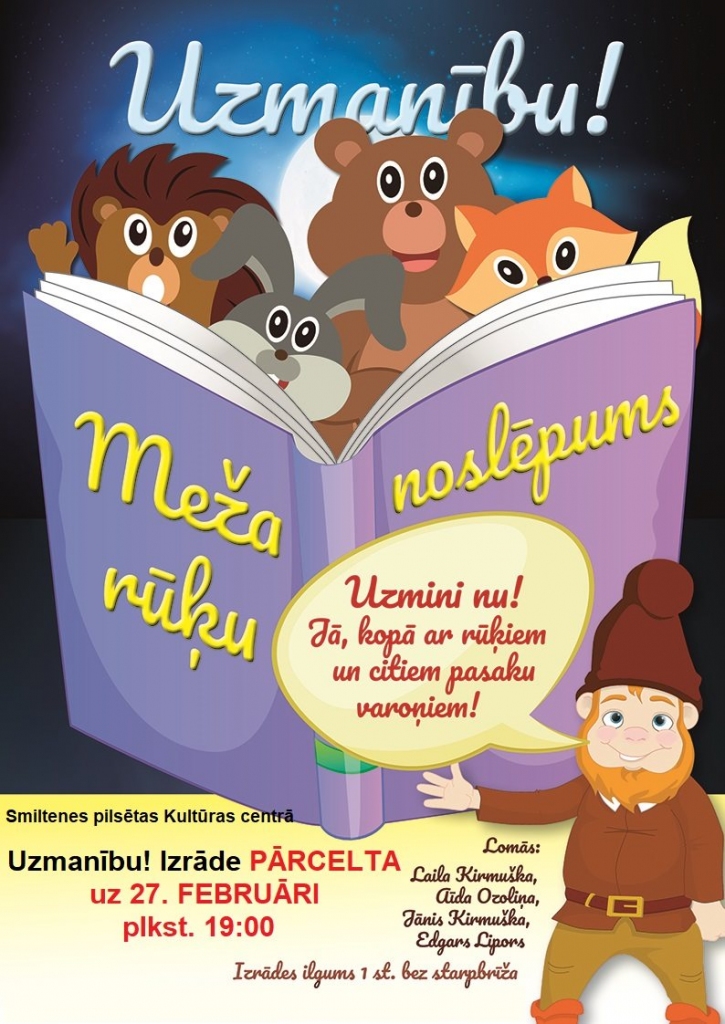 Aluksniesiem.lv raksta attēla aizvietotājs