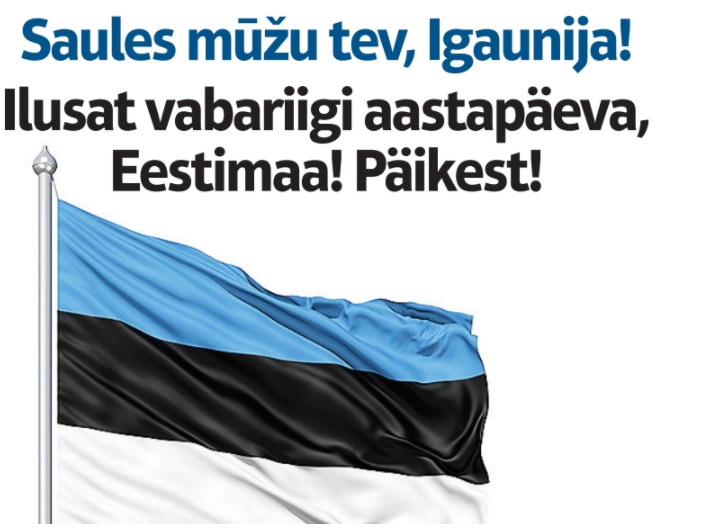 Aluksniesiem.lv raksta attēla aizvietotājs