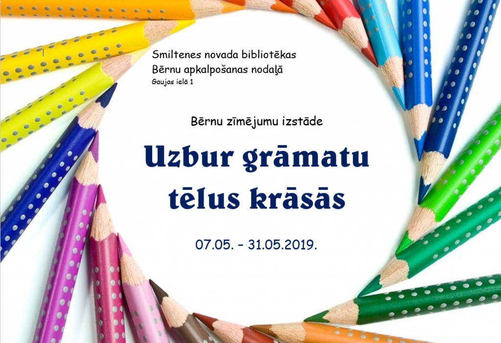 Autors:  Smiltenes BĒRNU bibliotēka