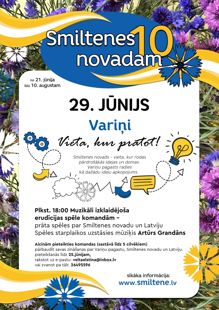 Autors: Marita Mūze