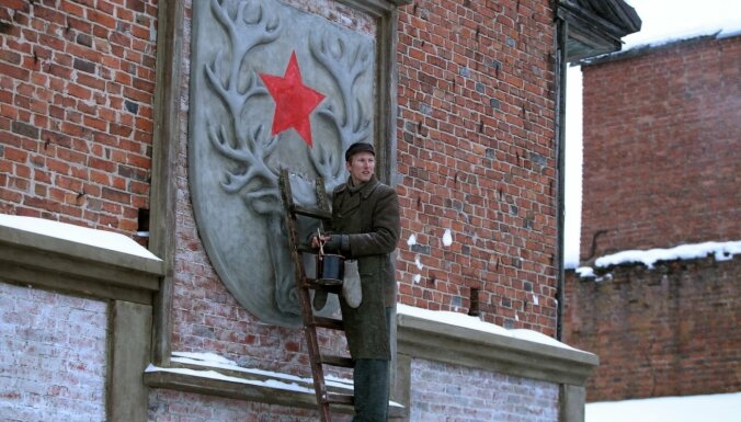 Autors: Agnese Zeltiņa