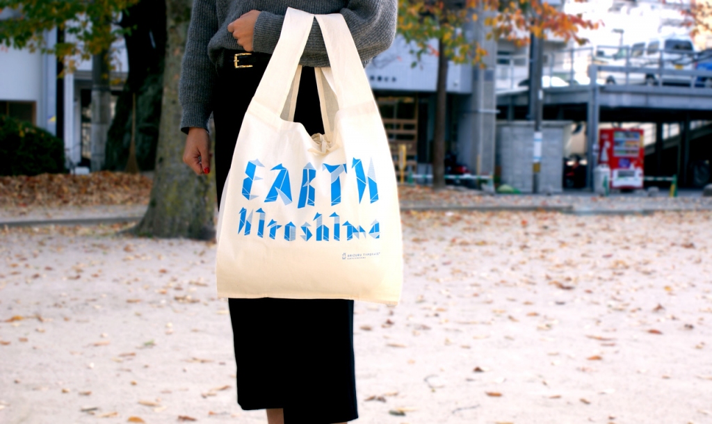 Autors: earth-hiroshima.com