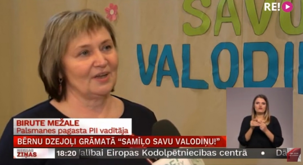 Aluksniesiem.lv raksta attēla aizvietotājs