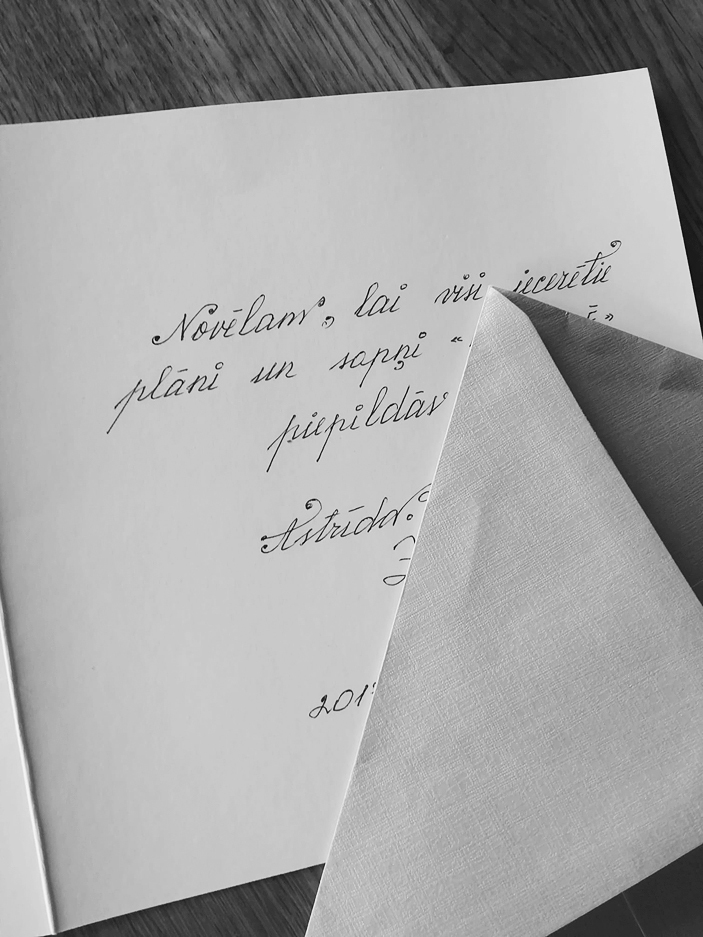 Autors: No personīgā arhīva