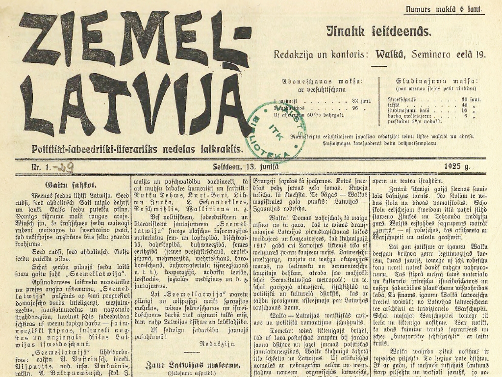 Aluksniesiem.lv raksta attēla aizvietotājs