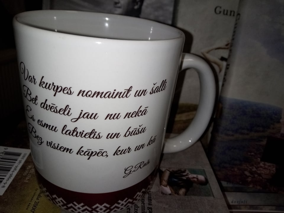 Autors: Inga Karpova 