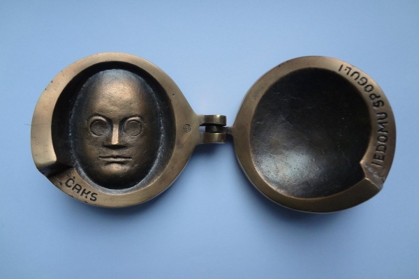 Autors: No LNVMM krājuma