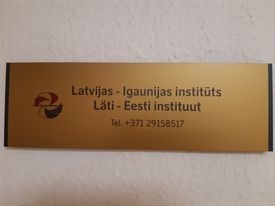 Pagaidām vēl Latvijas – Igaunijas institūta durvis ir atvērtas. Diemžēl ne biedrības vadītāja Mārīte Uibo, ne lietvede Lilita Šicāne nevēlējās komentēt radušos situāciju, ne arī fotografēties.                                       