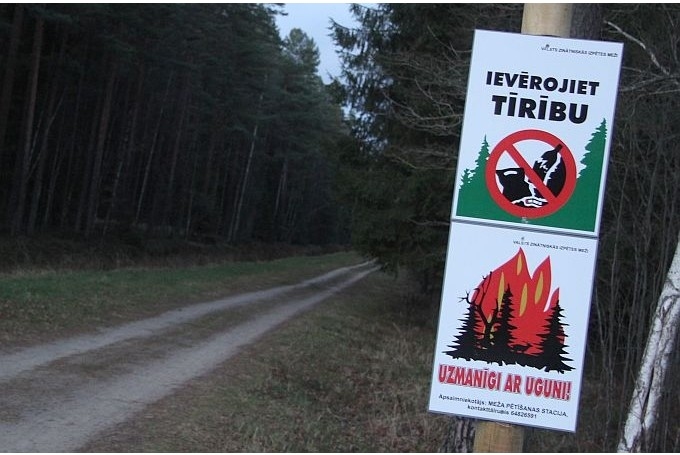 Autors: Agris Samcovs