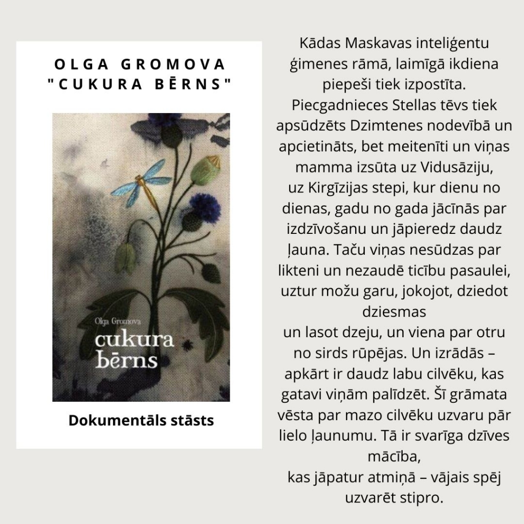 Autors: no jauniešu personiskā arhīva